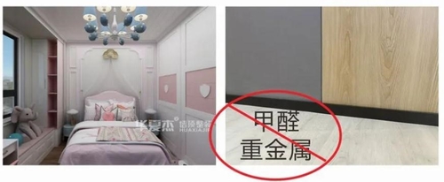 Latest company news about Skirting: PVC WPC Skirting is also known as PVC WPC baseboard or PVC WPC skirting board. It covers the lowest part of the interior wall. The primary purpose of the skirting board is to cover the joint between the wall and the floor.