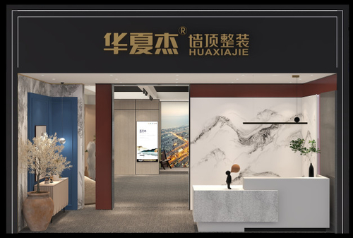 Latest company news about Welcome to the 8th Jiaxing Ceiling and Wall Exhibition 2022
