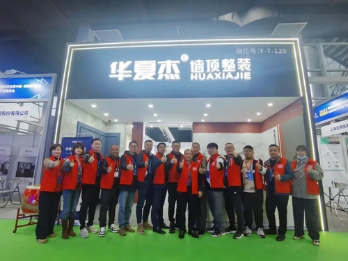 Latest company news about Jiaxing exhibition