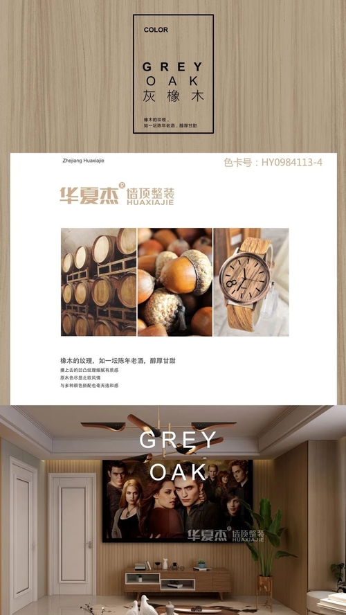 Latest company news about Log + white space, let home embrace nature!