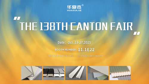 Latest company news about We will participate in the 138th China Import and Export Fair - Canton Fair