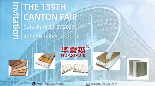 Latest company news about HUAXIAJIE invites you to the 139th Canton Fair!
