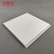 PVC Wall Panels With lAMINATED pvc ceiling panel waterproof decoration panel