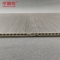 Width 250mm PVC Wall Panels Moistureproof PVC Ceiling Panel 250mmx5mm